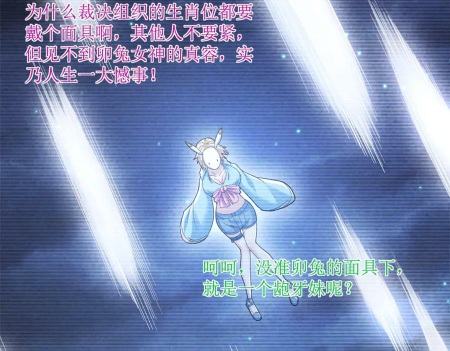 212 收服混乱海67