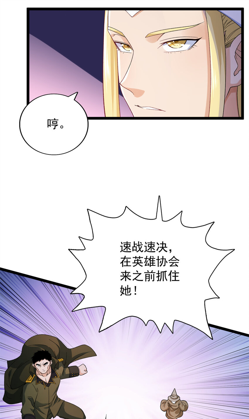 48 封印之剑17