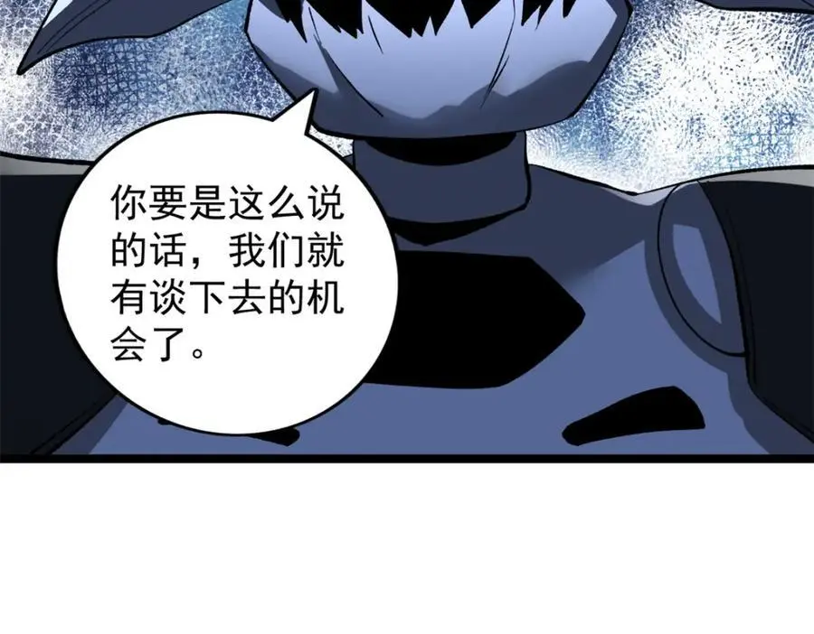 241 动员和四阶77