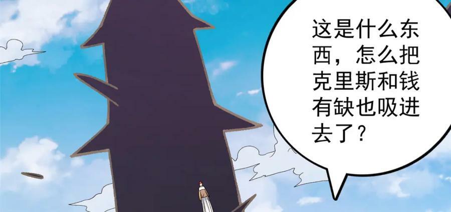 201 局势再扭转32