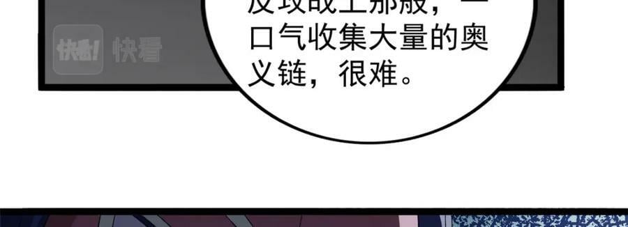 206 去南大陆搞事情77