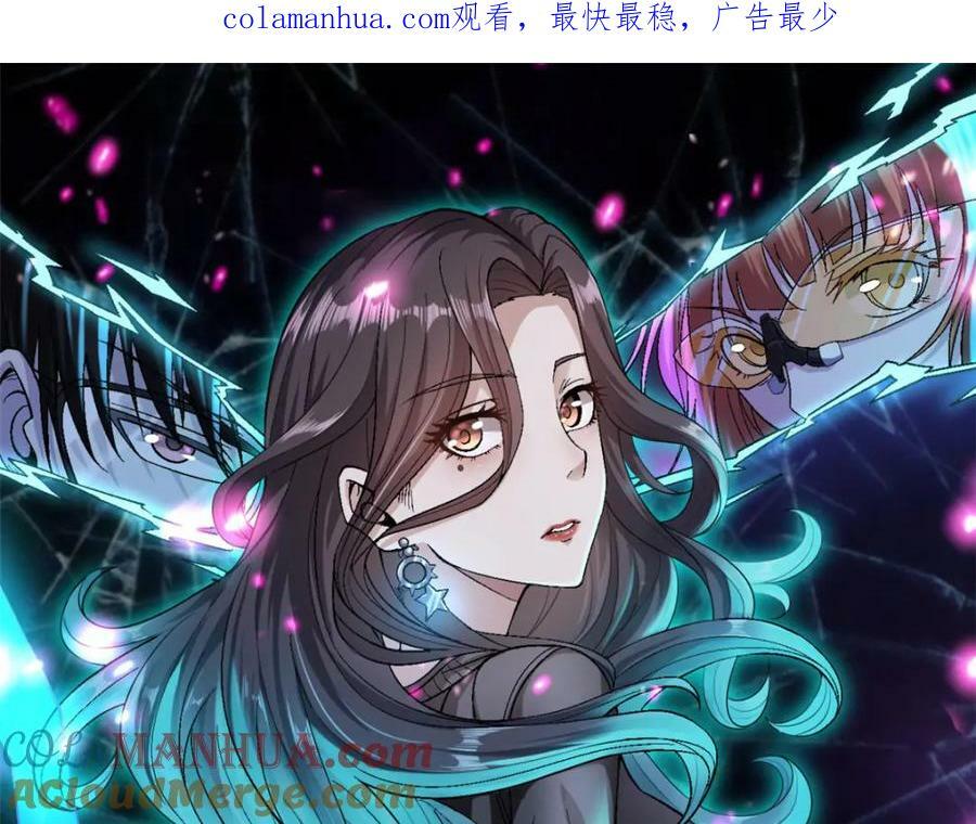 207 整顿混乱海域0