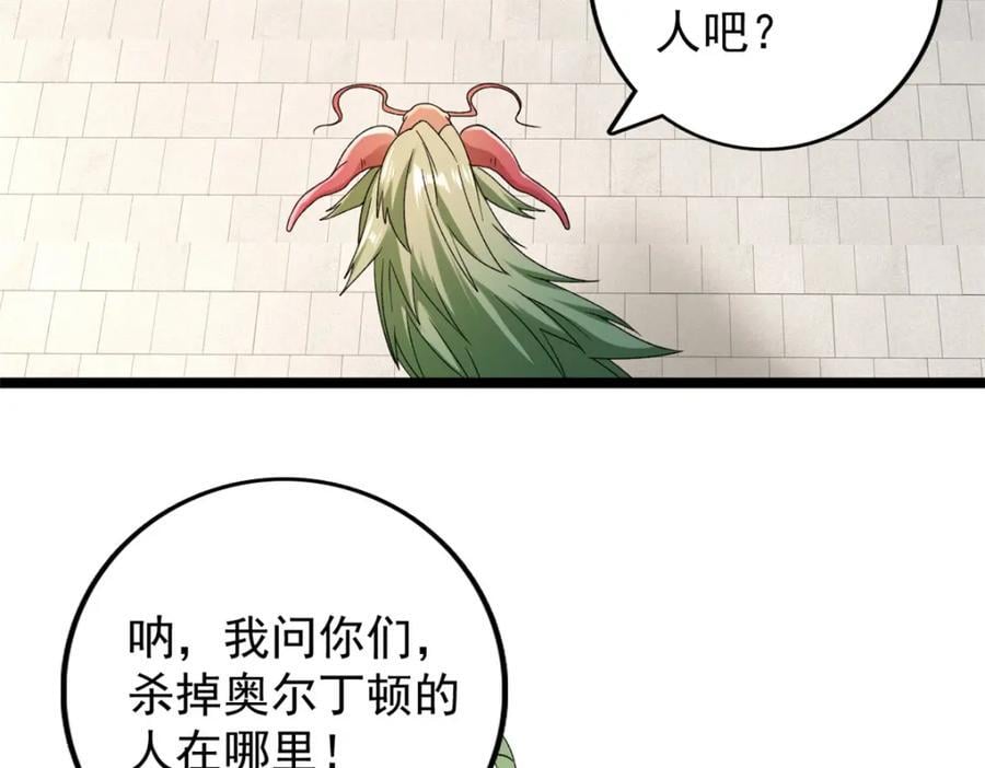 234 六翼大天使43