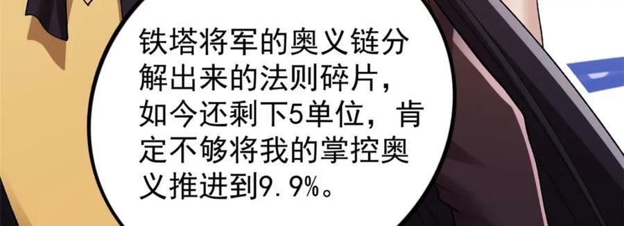 206 去南大陆搞事情74