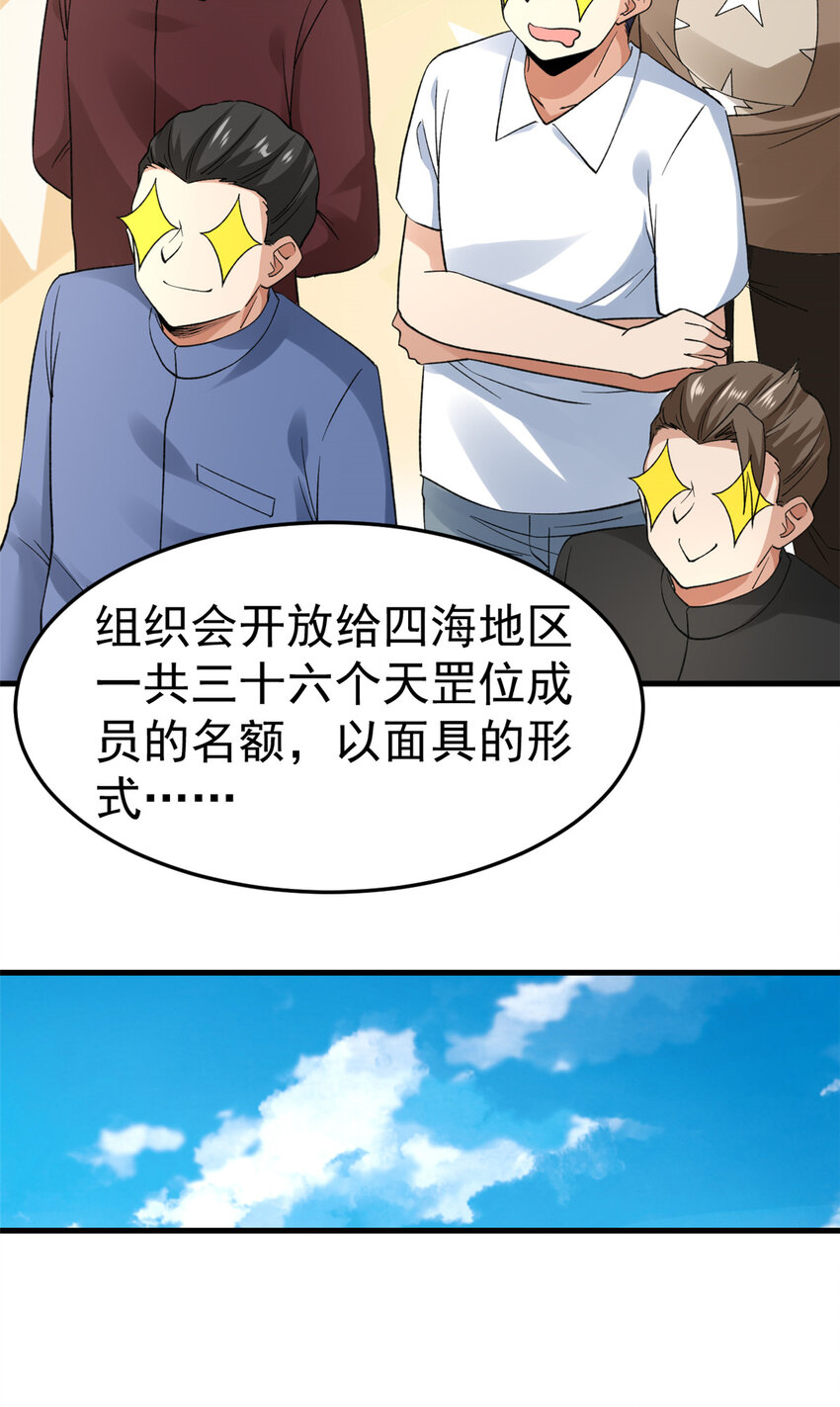128 药剂推销环节20