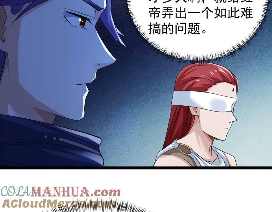 216 杨希的反红帝计划6