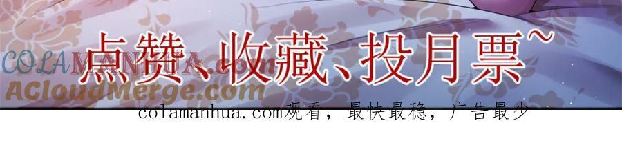 193 嚣张的绿色火焰104