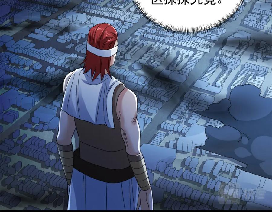 220 地心灵泉问世14