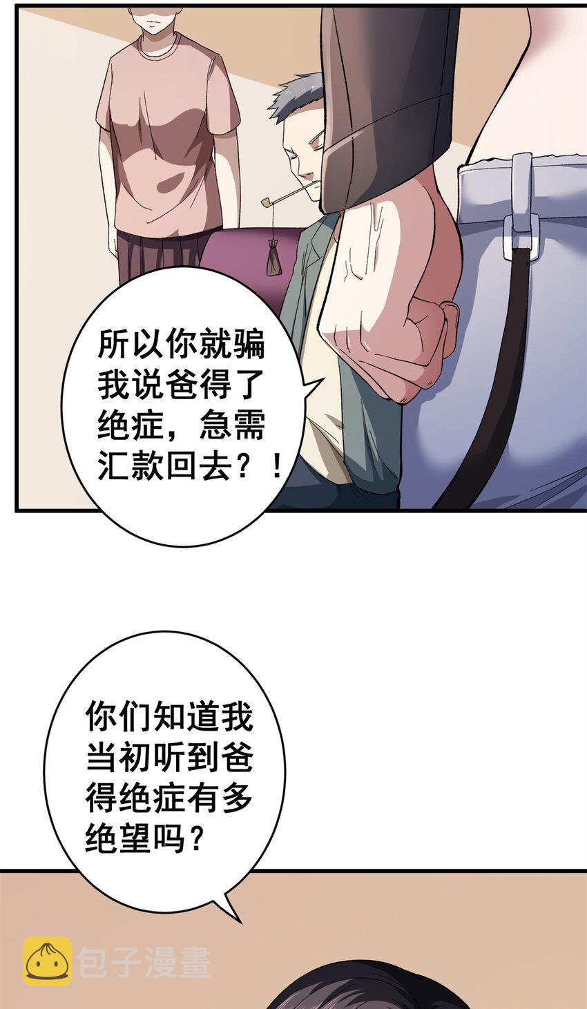 12 C级控偶发动9
