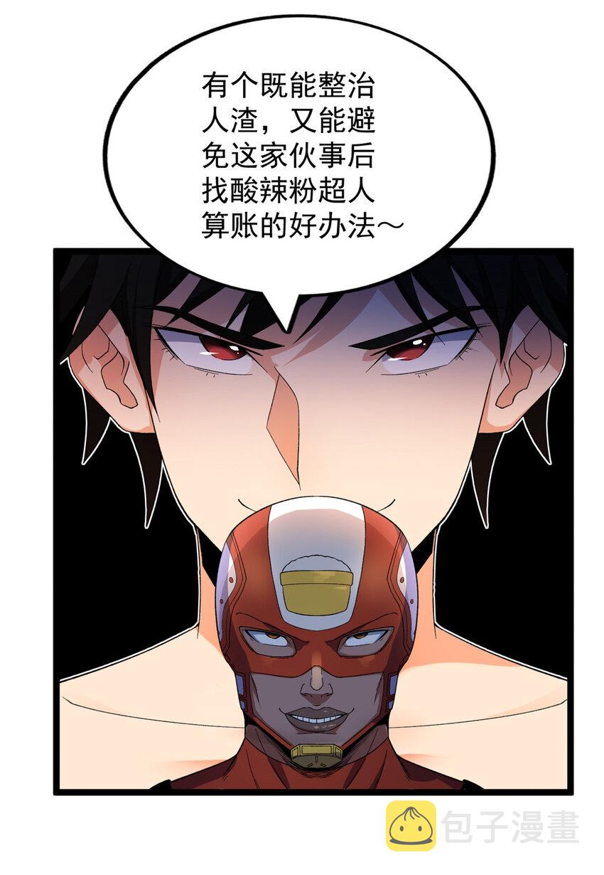 41 战前准备4