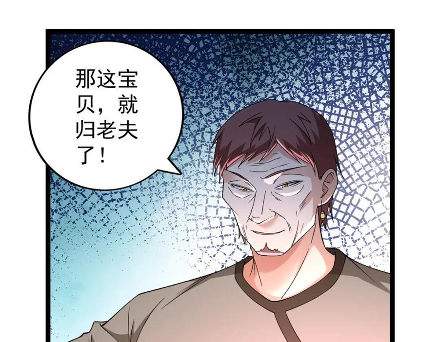 221 一千万人的秘密14