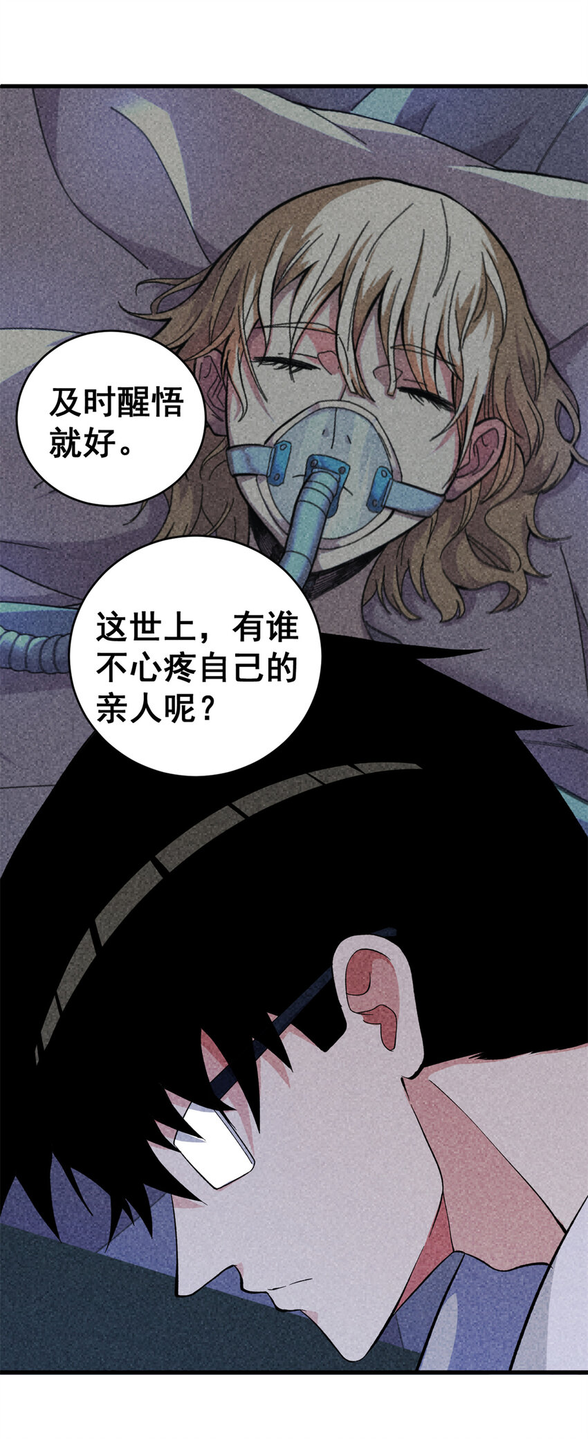 12 C级控偶发动30