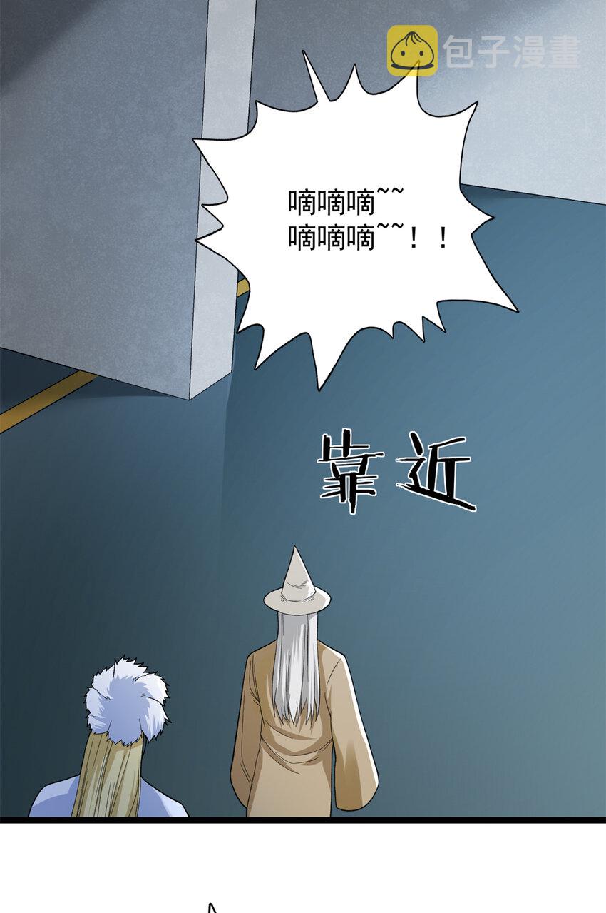 51 女友突然查岗？！33