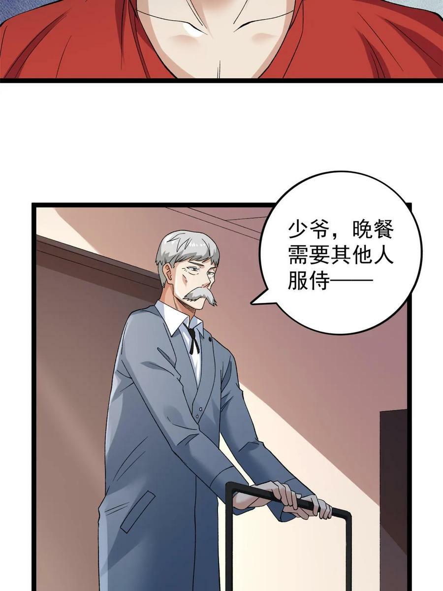 175 冥想法的真面目16