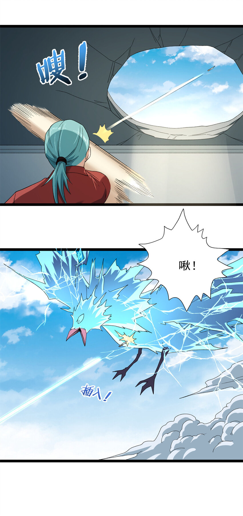 150 投影的身份30