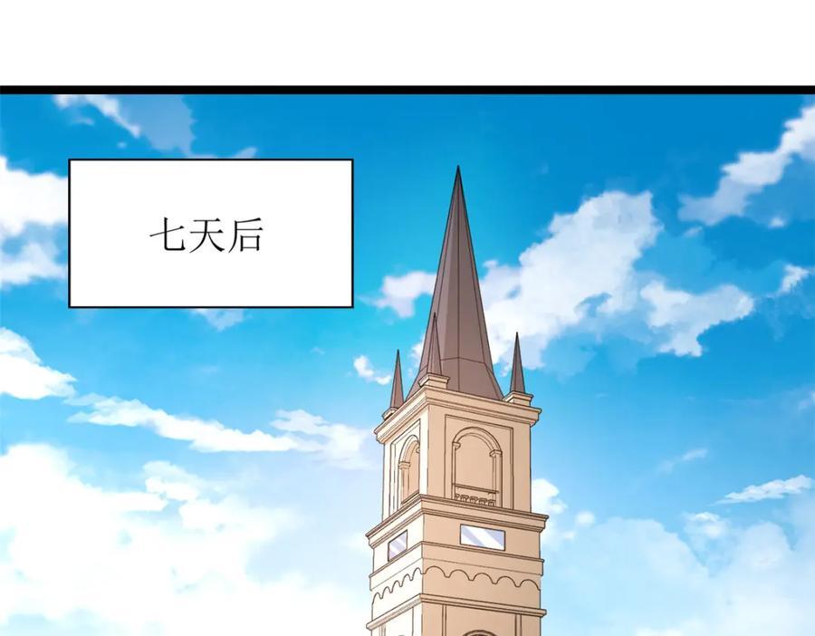 234 六翼大天使35