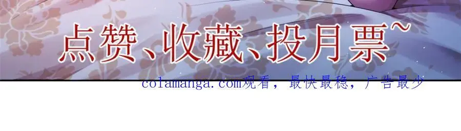 245 克里斯的计划82