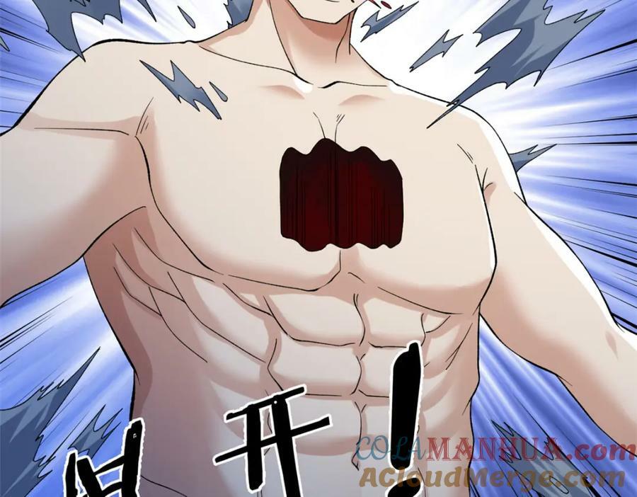 202 赵妗音的选择18