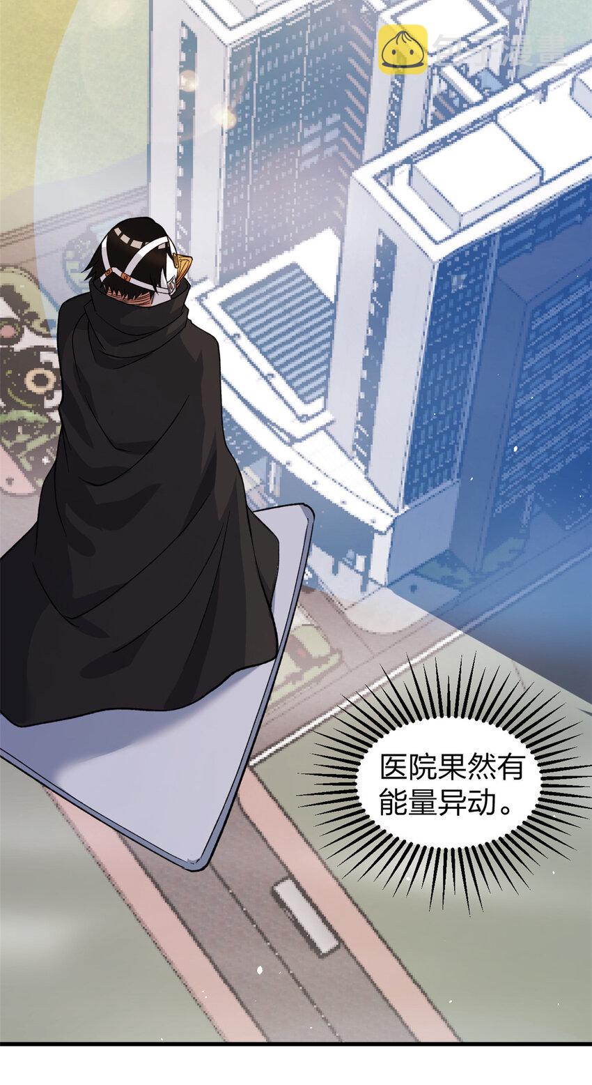 94 医院异动27