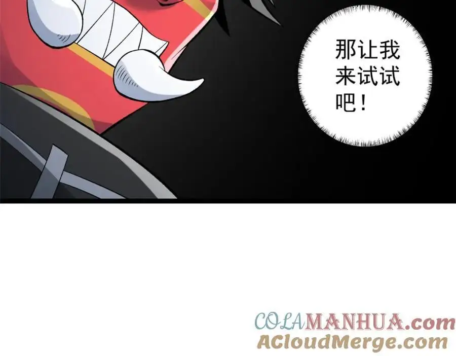 248 坠入虚空27