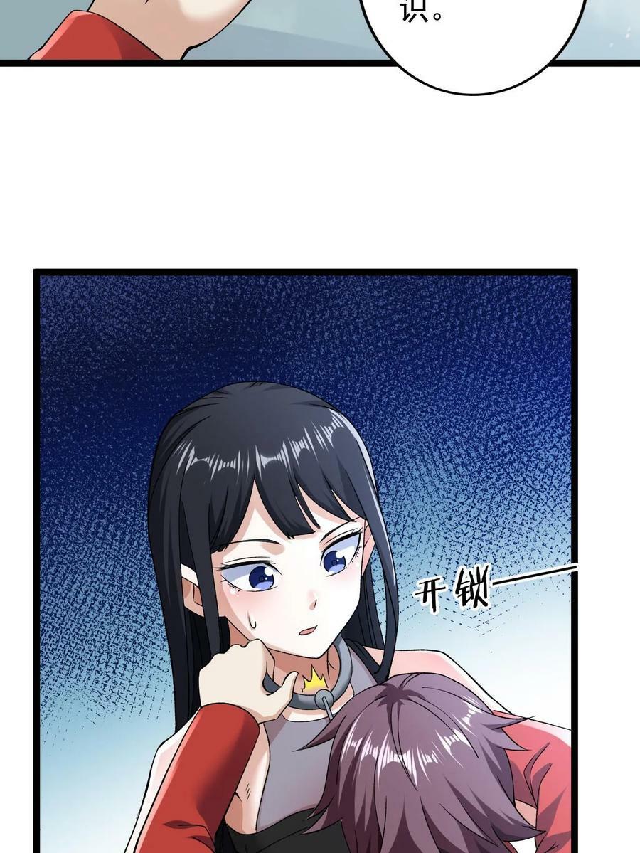 184 陆月诺的测验26
