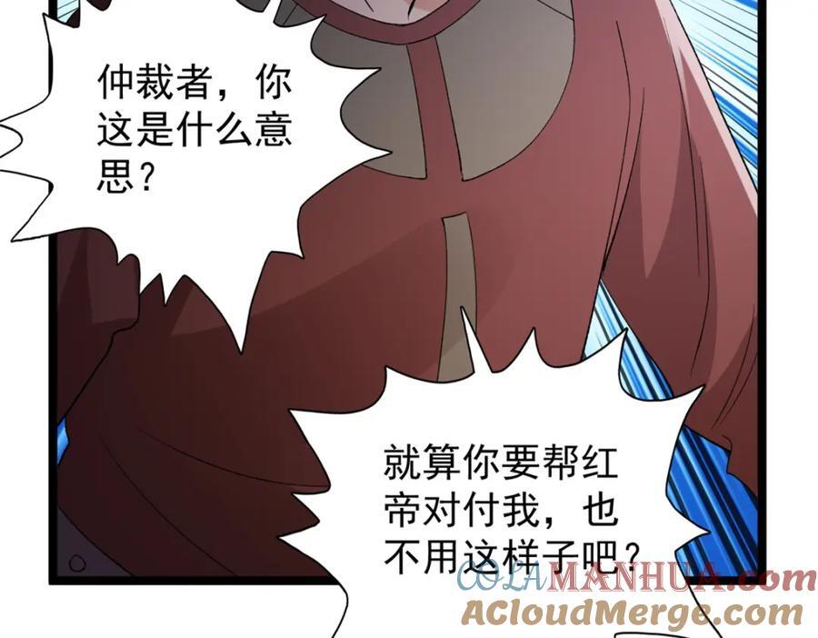 218 红帝的秘密被发现42