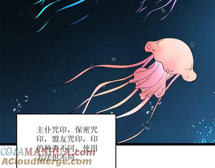 204 人族必胜54
