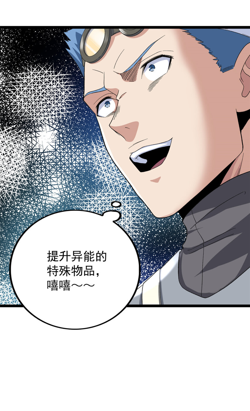 41 战前准备25