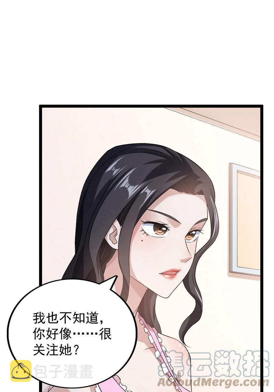 74 劲爆来袭34