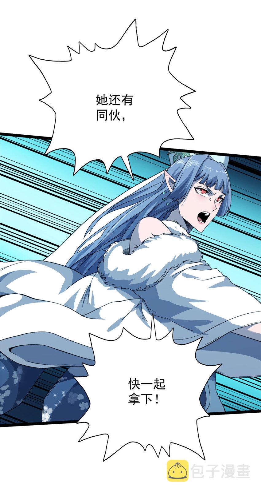 21 妖刀17