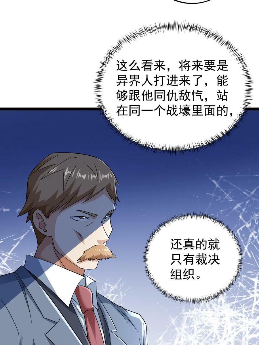 183 拿到重要情报14