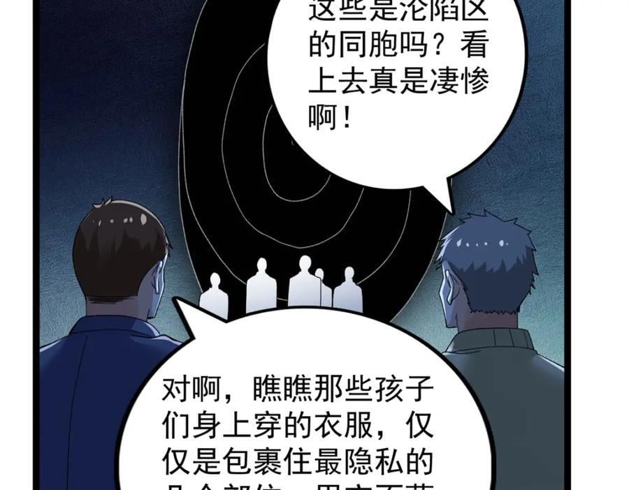 227 四海热议28
