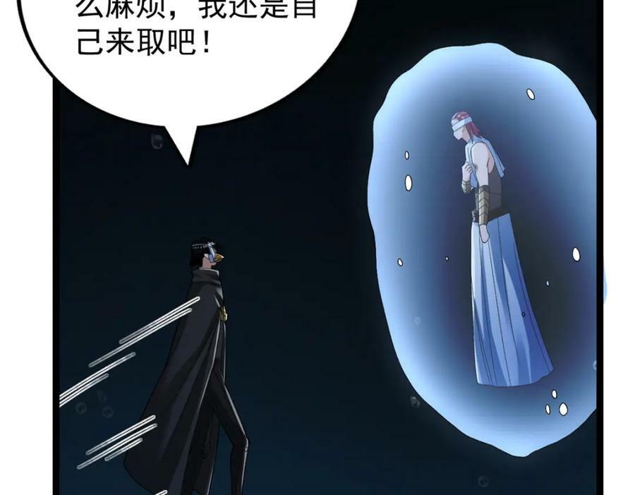 204 人族必胜40