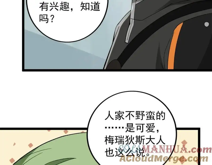236 双胞胎美人鱼33
