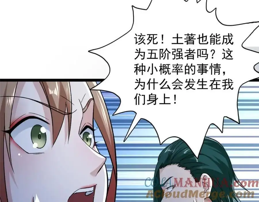 248 坠入虚空42