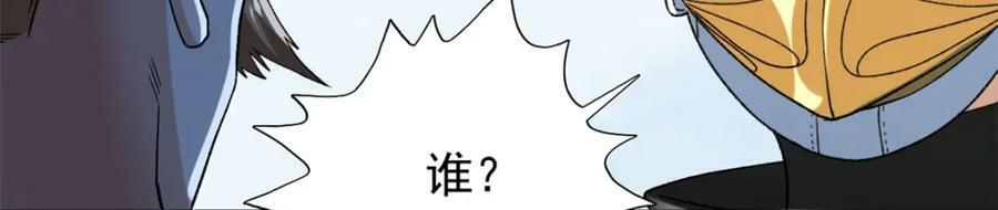 205 庆功直播56