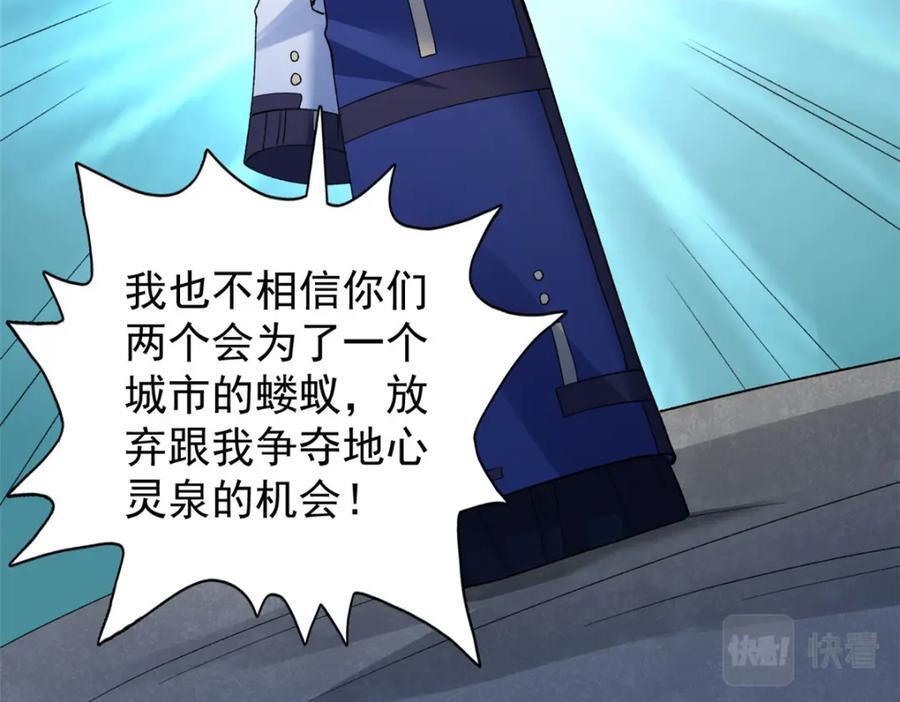 219 红帝的秘密31
