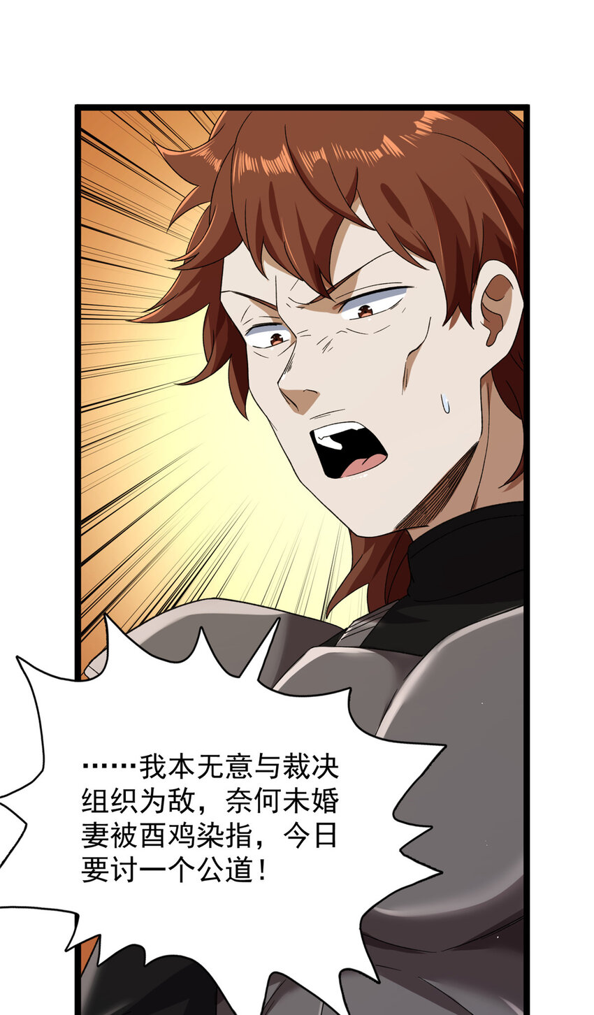 119 酉鸡给人戴绿帽？18