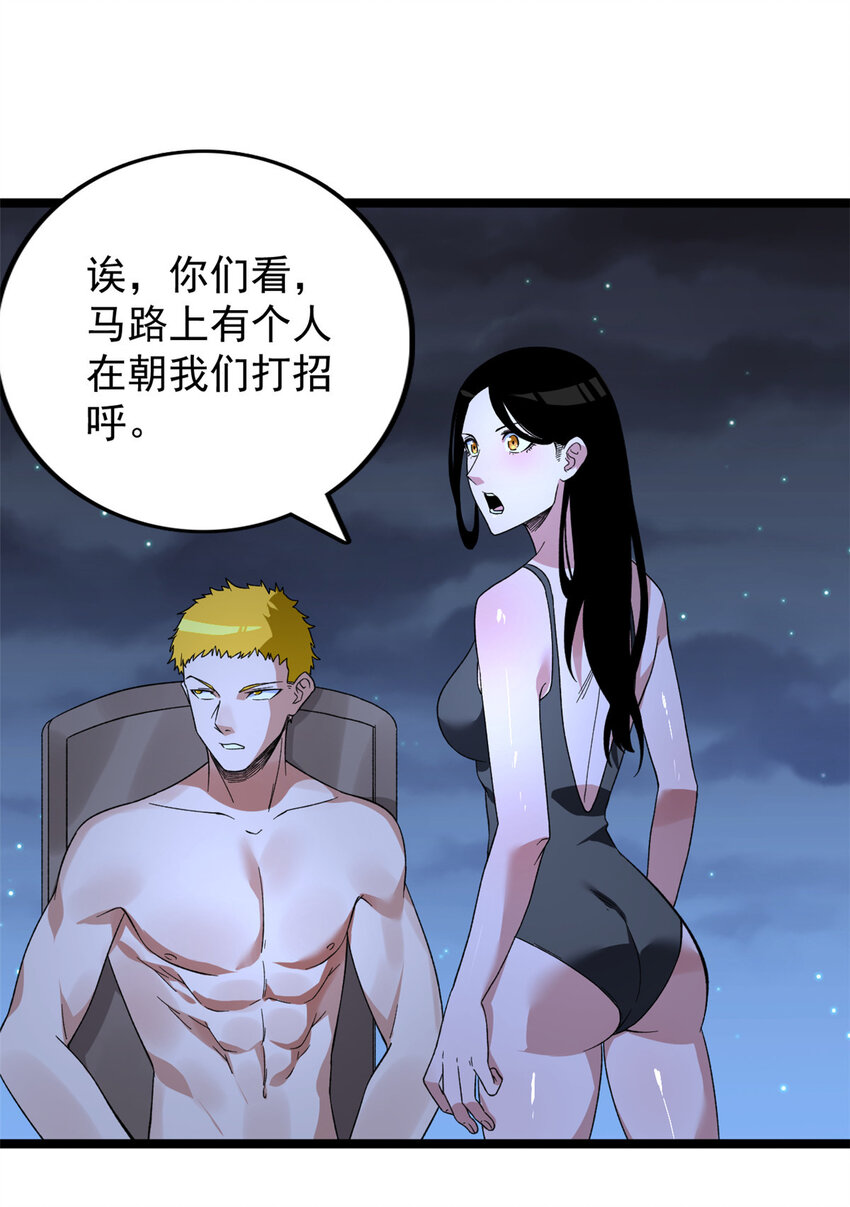 35 异兽踏马龙17
