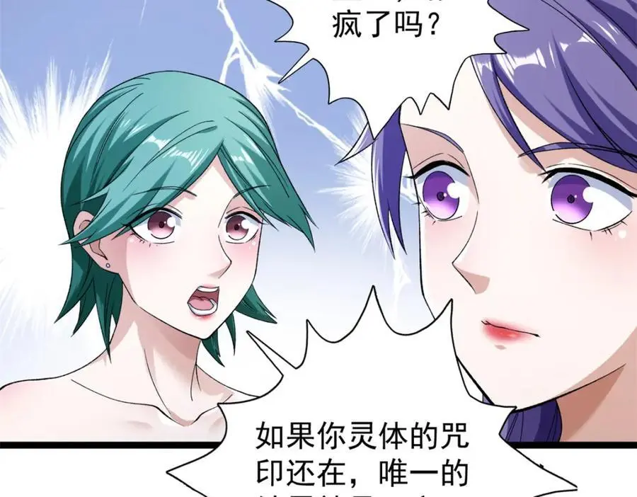 238 种子到手62