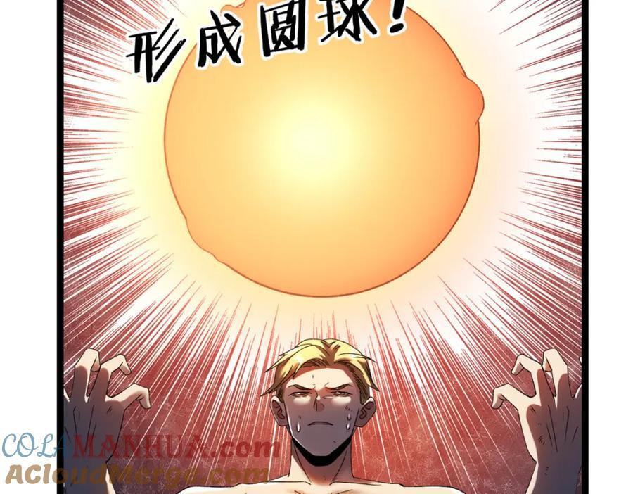 220 地心灵泉问世30