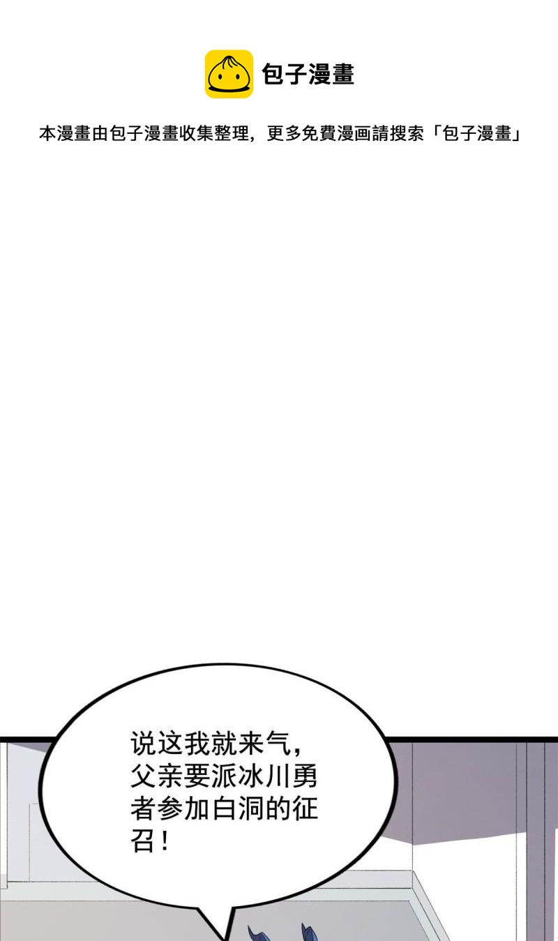 76 干爹计划4