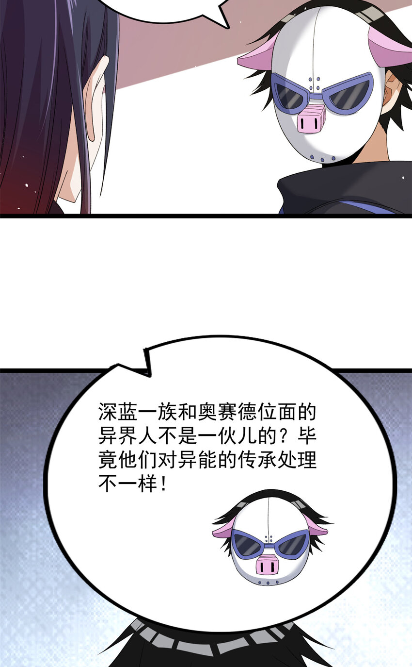 132 空间系的亥猪28