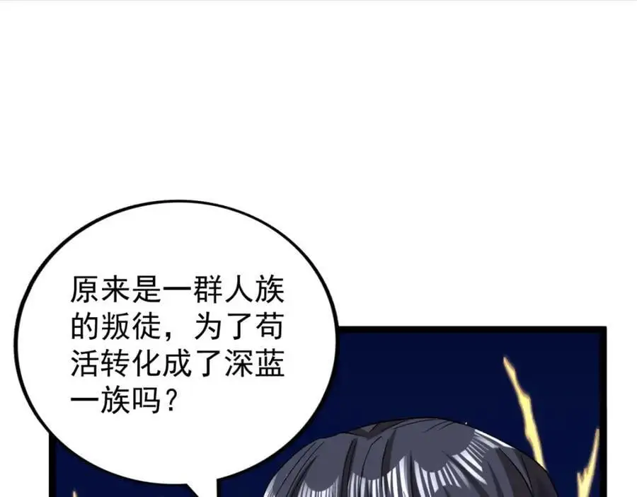 243 突破五阶34