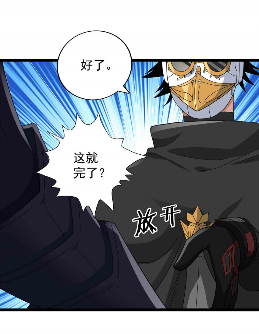 145 最喜欢和老实人交流14