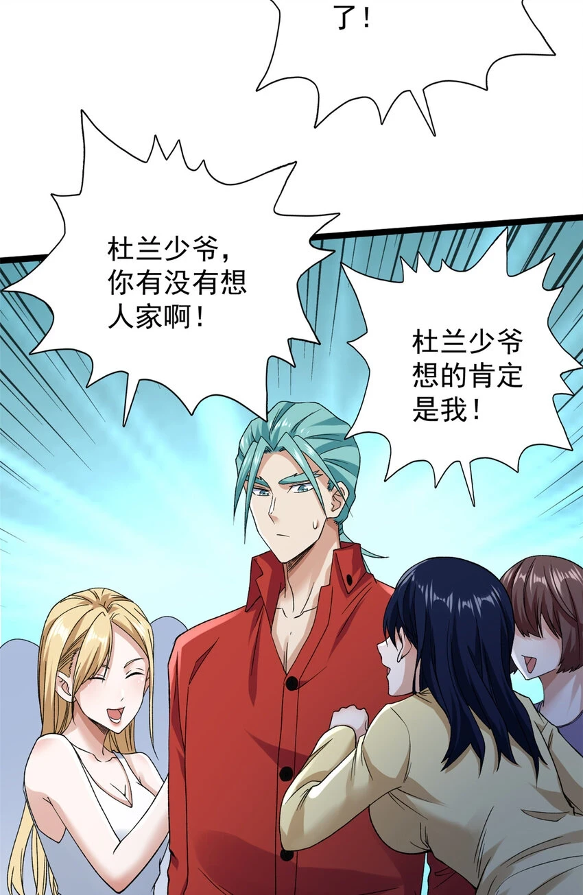 174 少年萧炎7