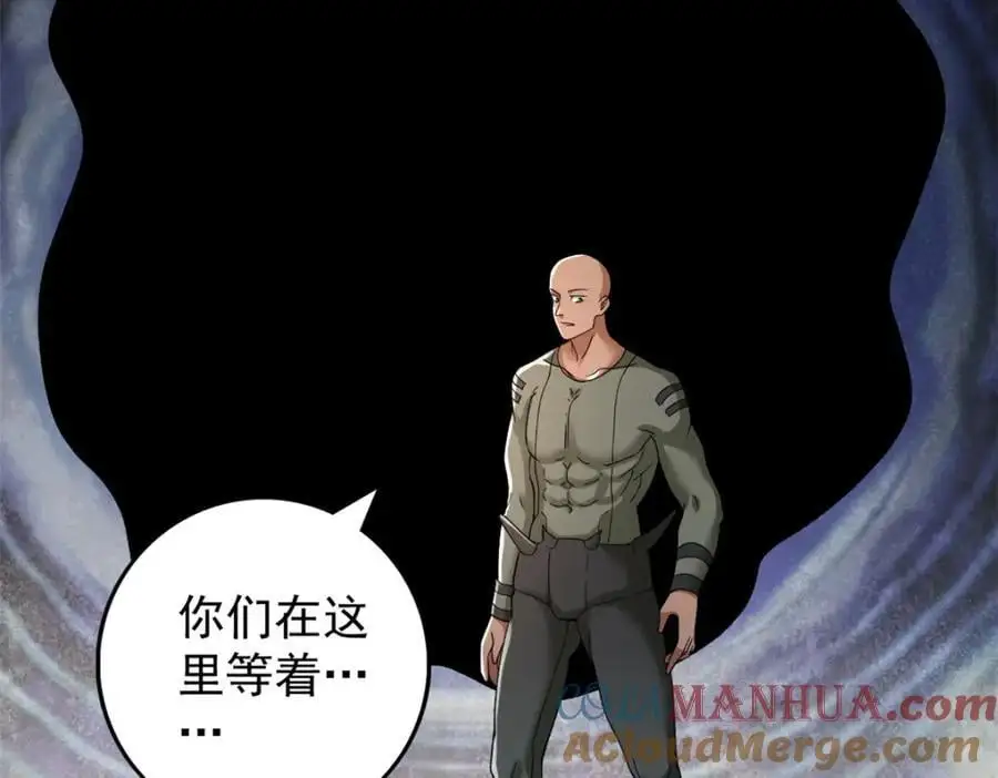 244 新人类启程6