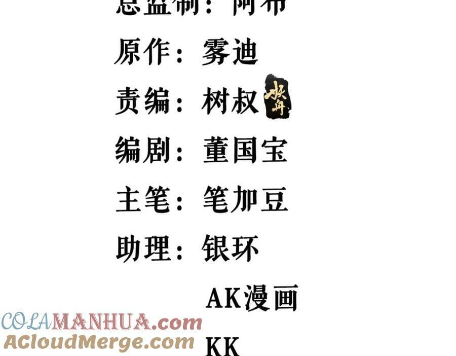 194 给你们三天时间4