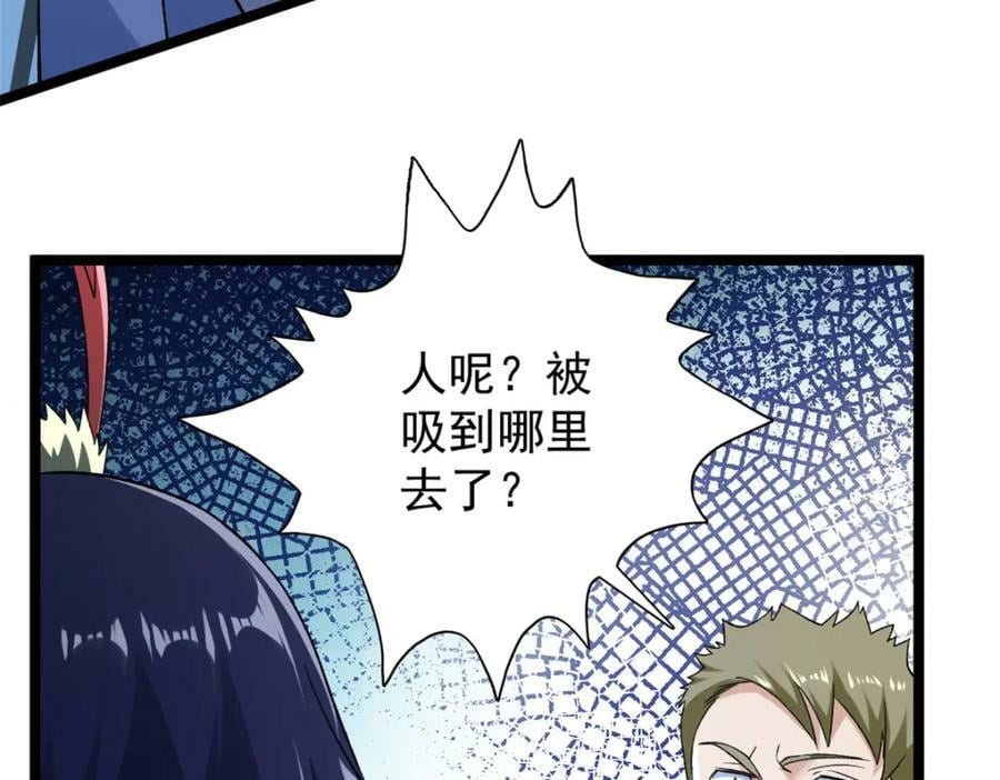 213 审判！有罪的手下败将67