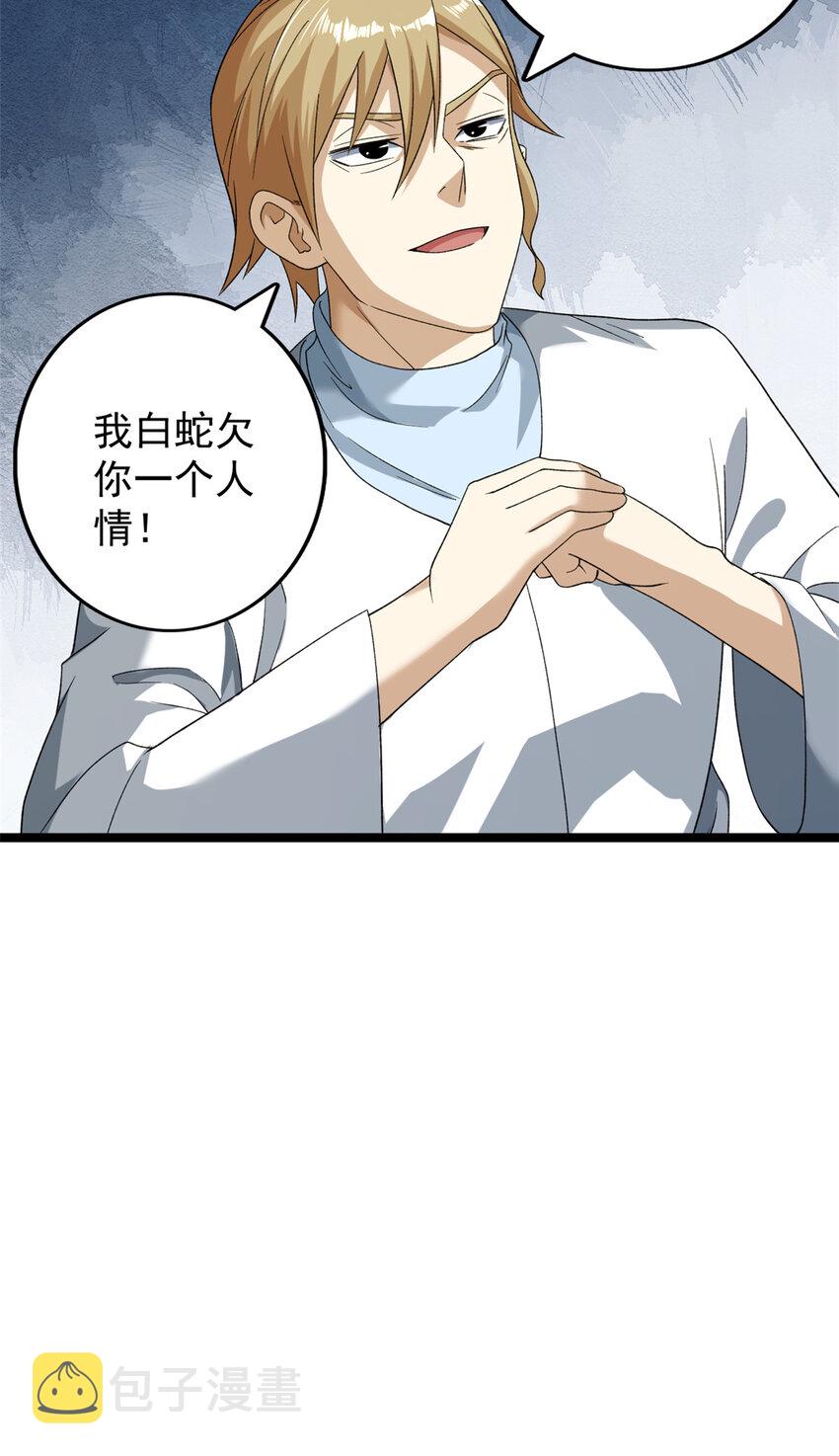 155 四阶大混战30